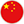 China Flag